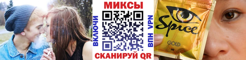 продажа наркотиков Галич Бутират вода