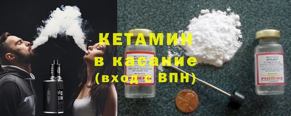 таблы Волоколамск