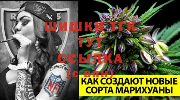 каннабис Волосово