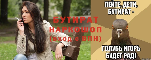 таблы Волоколамск