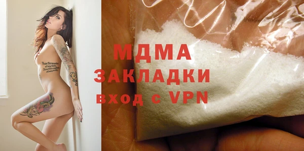 каннабис Волосово