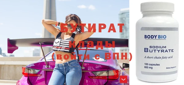 таблы Волоколамск