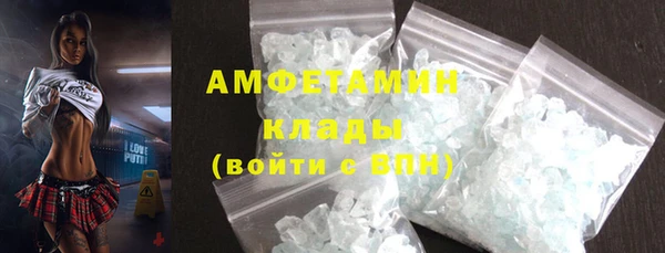 таблы Волоколамск