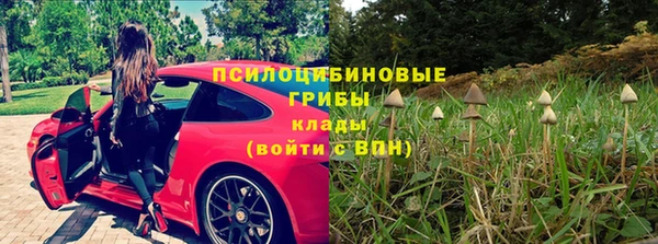 каннабис Волосово