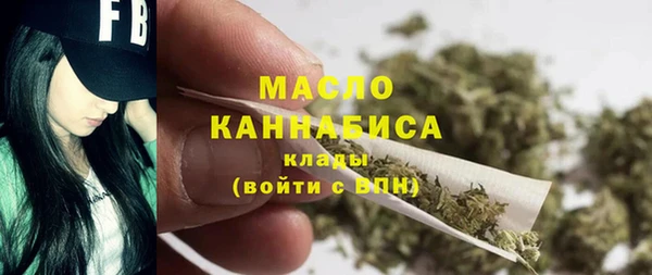 каннабис Волосово