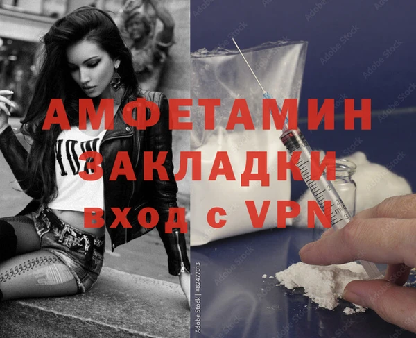 каннабис Волосово