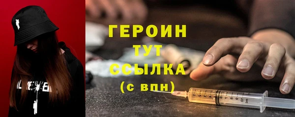 каннабис Волосово