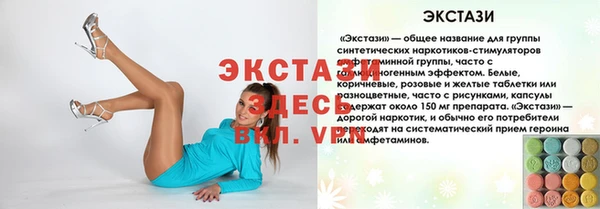 таблы Волоколамск