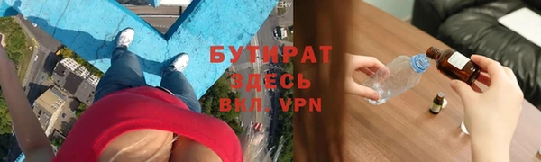 таблы Волоколамск