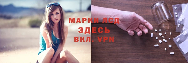 каннабис Волосово