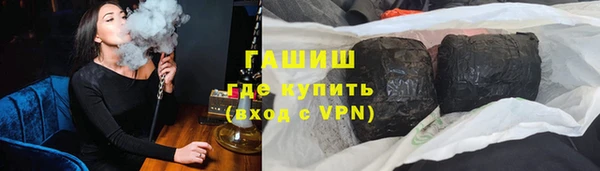 каннабис Волосово