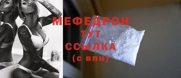 каннабис Волосово