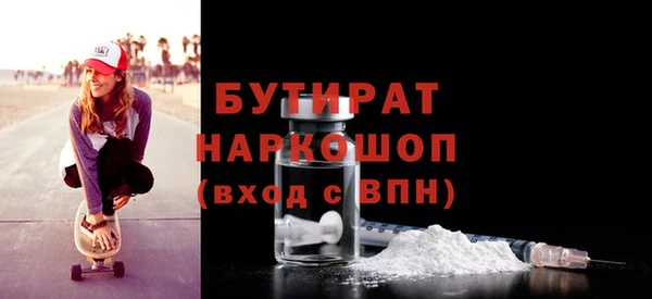 таблы Волоколамск