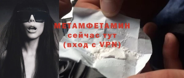 таблы Волоколамск