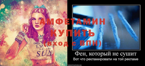 каннабис Волосово