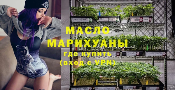 каннабис Волосово