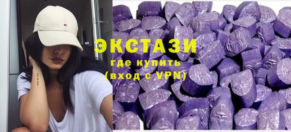 каннабис Волосово