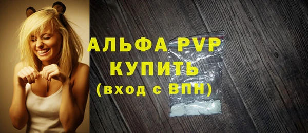 таблы Волоколамск