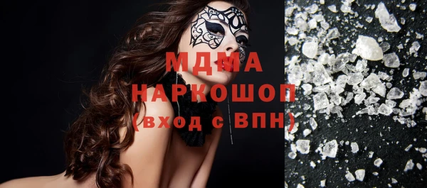 таблы Волоколамск