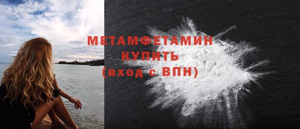 каннабис Волосово