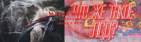 каннабис Волосово