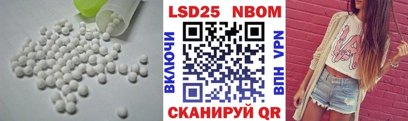 ЛСД экстази кислота  Галич 