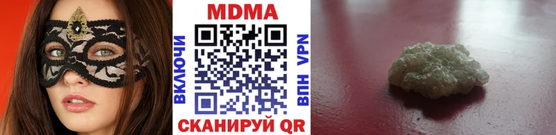 MDMA crystal  Галич 