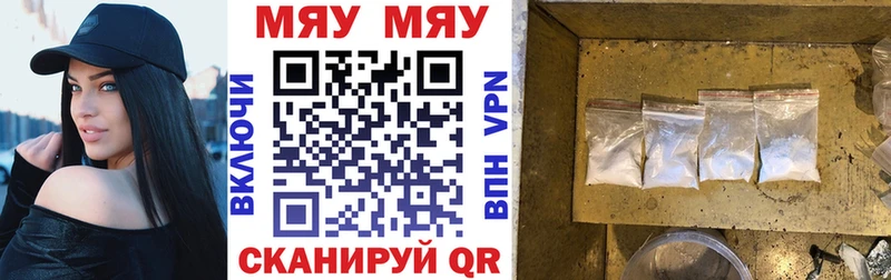МЕФ VHQ Галич