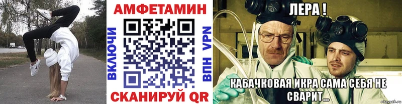 Метамфетамин винт  Галич 